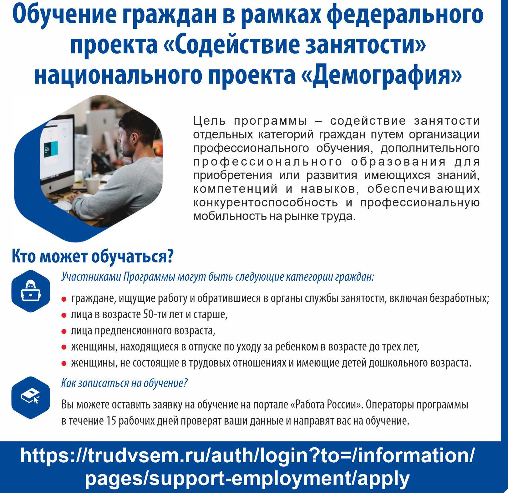 Демография